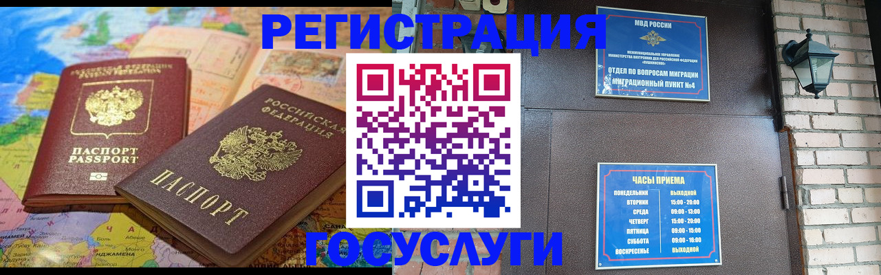 форма 3 в Орле